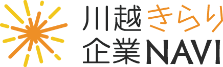 川越きらり企業NAVI（ナビ）