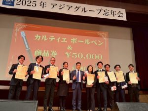 毎年年末に行われている忘年会の様子です。沖縄の支店の従業員もこの日の為に集まり、盛大に行います！さらに、優秀な業績をあげた社員には豪華記念品が贈られます！