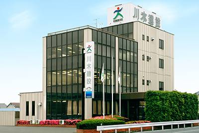 川木建設株式会社