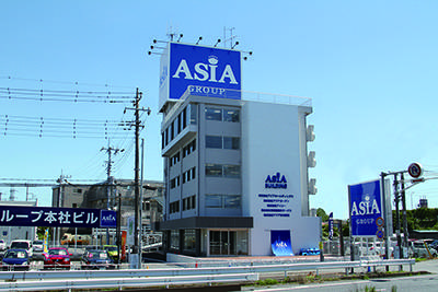 アジアグループ (株式会社アジアホールディングス)