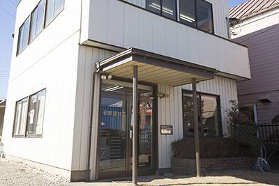 初野建材工業株式会社