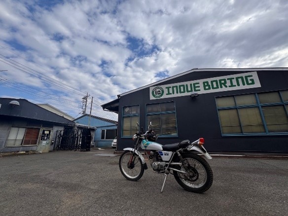 株式会社井上ボーリング